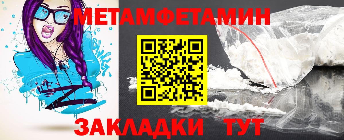 Ахтубинск  Amphetamine 98%  Вход с VPN 