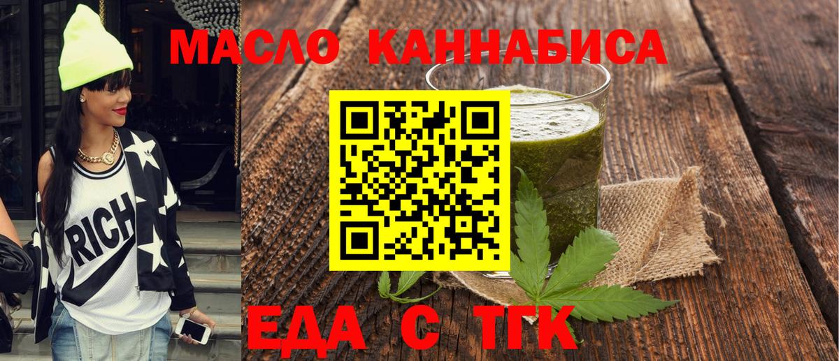 Canna-Cookies конопля  Вход с VPN  Ахтубинск 