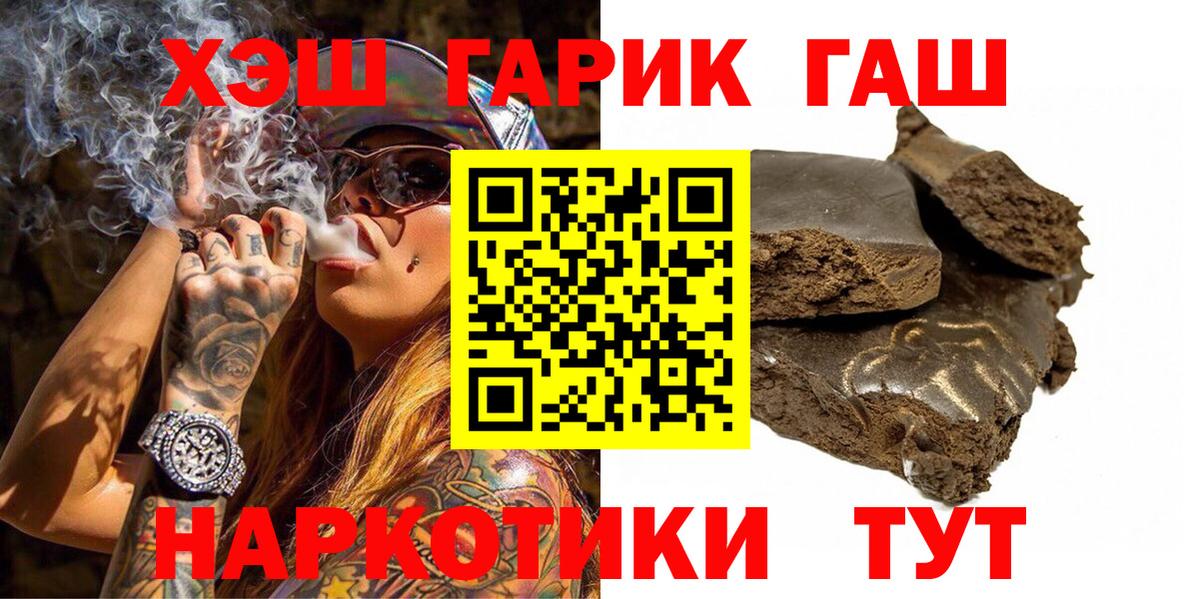 Гашиш AMNESIA HAZE  Вход с VPN  даркнет сайт  Гашиш  Ахтубинск  ГАШИШ убойный 