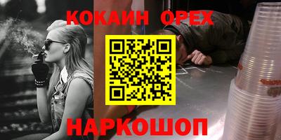 ECSTASY Обнинск