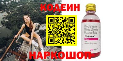 COCAINE Нягань