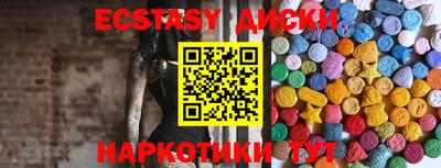 COCAINE Нягань