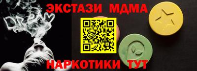 дмт Обь