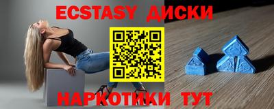 ECSTASY Обнинск