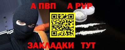 COCAINE Нягань
