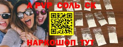 COCAINE Нягань