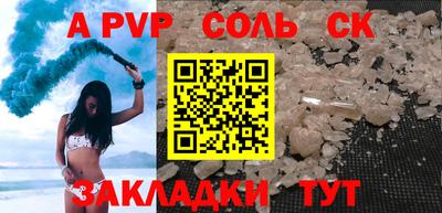 COCAINE Нягань