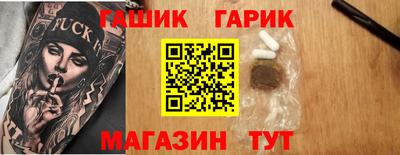 дмт Обь