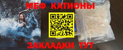 COCAINE Нягань