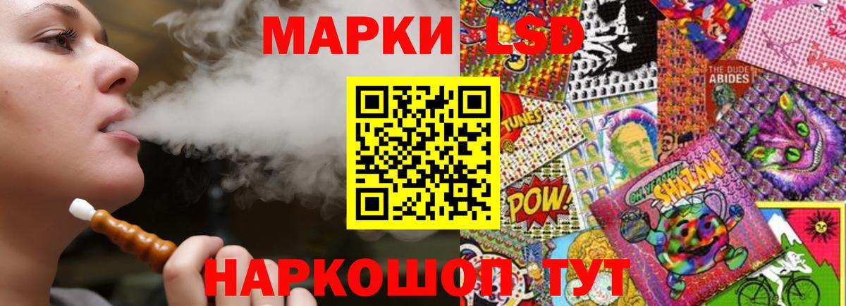 LSD-25 экстази ecstasy  LSD-25 экстази ecstasy  LSD-25 экстази  Ахтубинск  Вход с VPN 