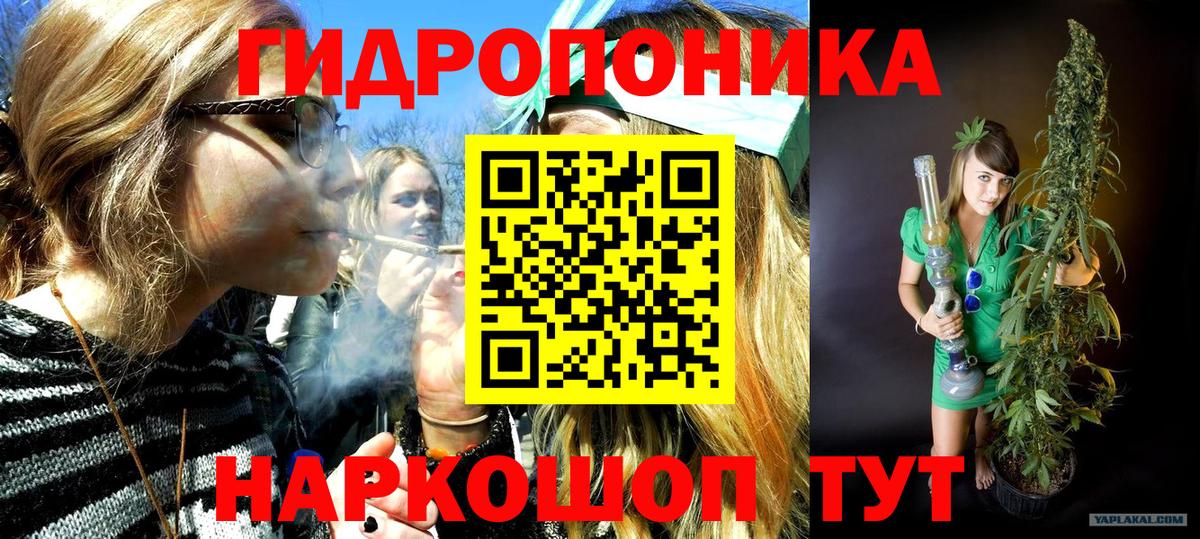 Каннабис Amnesia  Вход с VPN  Ахтубинск  Каннабис MAZAR 