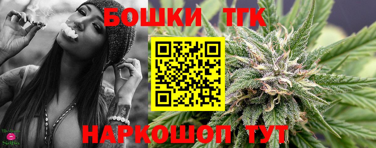 Шишки марихуана сатива Ахтубинск